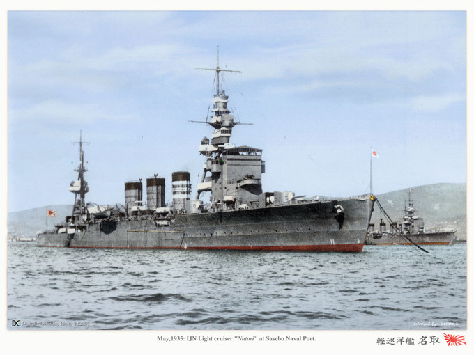 ijn_natori_1935