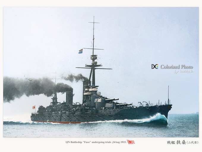 fuso_1915_141210_9