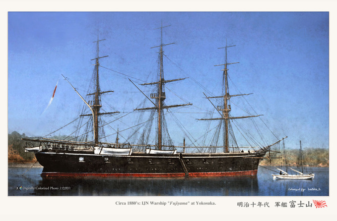 軍艦『富士山』Warship Fujiyama 1880's : MONOCHROME SPECTER 軍艦『富士山』Warship Fujiyama 1880's : MONOCHROME SPECTER