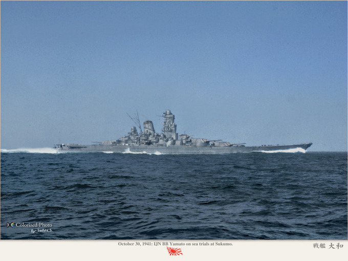 ijn_yamato_trial_1941_2