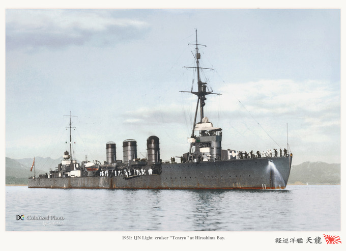 軽巡洋艦　能代　sp 0a7217b1-s.jpg