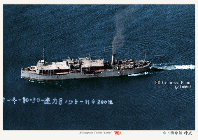 水上機母艦 神威 Seaplane Tender Kamoi,circa 1933 : MONOCHROME SPECTER