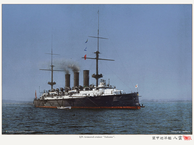 八雲 Amazon.co.jp: 大倉陶園置時計 ブルーローズ B-10 234S8011