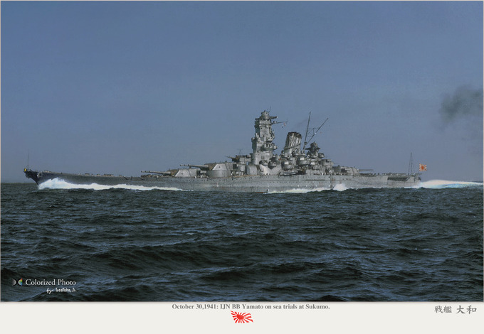 ijn_yamato_trial_1941_3