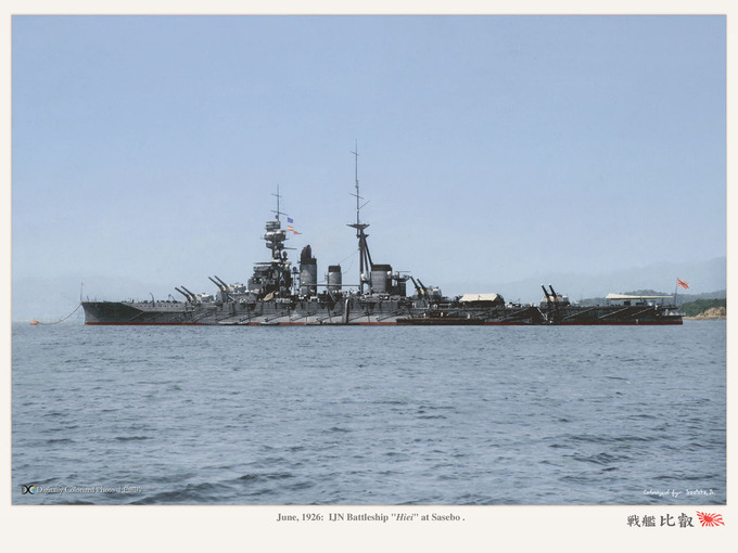 hiei_1926