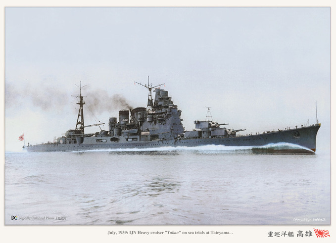 重巡洋艦『高雄』 Heavy cruiser Takao 1939 : MONOCHROME SPECTER 重巡洋艦『高雄』 Heavy cruiser Takao 1939 : MONOCHROME SPECTER