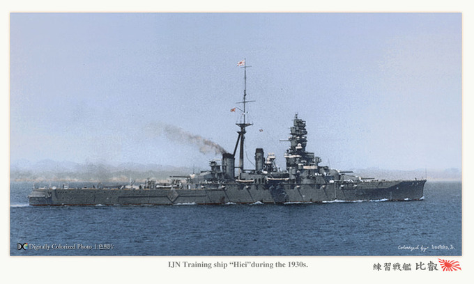 ijn_hiei_1930s