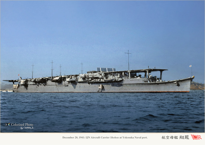 航空母艦『瑞鳳型』 Zuiho class Aircraft Carrier
