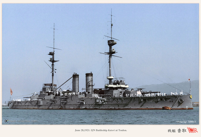 戦艦『香取型』 Katori class battleships. : MONOCHROME SPECTER