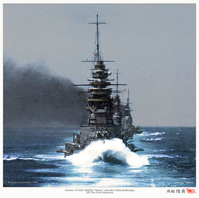 単縦陣で航行する第1戦隊 The first squadron 1924 単縦陣で航行する第1戦隊 The first squadron 1924