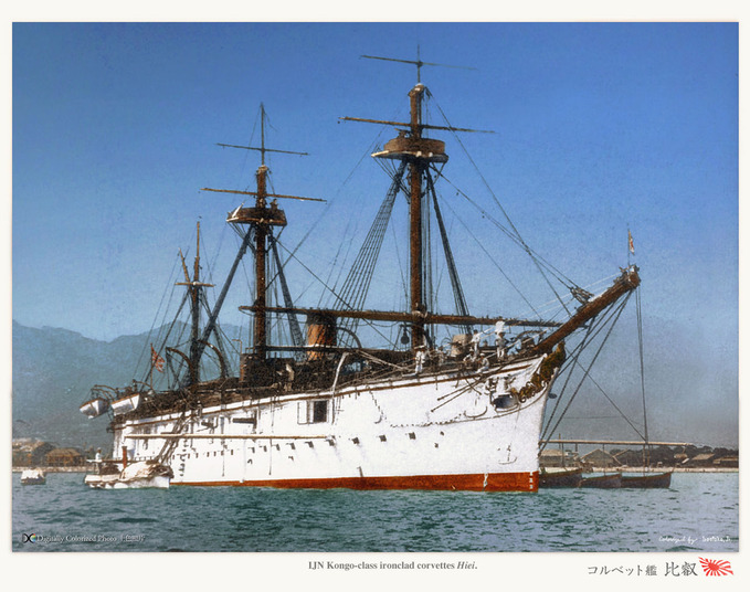 コルベット艦『比叡』 Ironclad corvettes Hiei : MONOCHROME