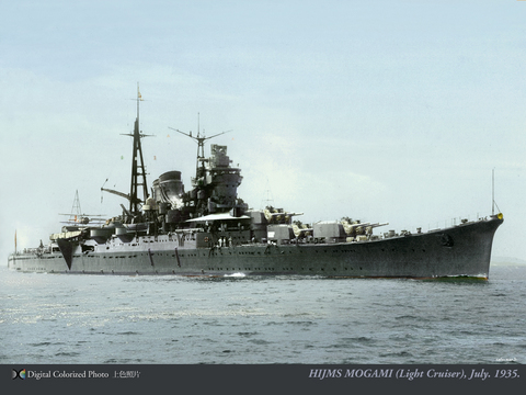 mogami