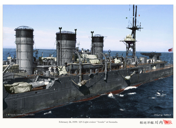 軽巡洋艦『川内型』 Sendai class Light-cruiser. : MONOCHROME 軽巡洋艦『川内型』 Sendai class Light-cruiser. : MONOCHROME