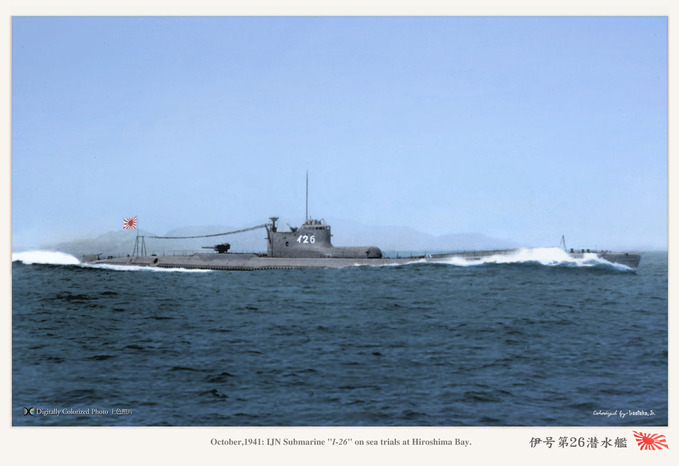 潜水艦『乙型（イ15型）』 I-15 Class Submarine : MONOCHROME