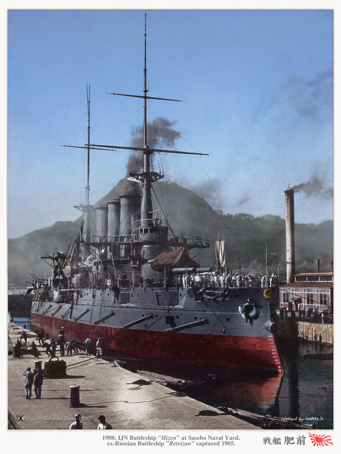 hizen_1908
