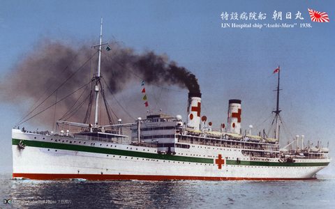 asahimaru