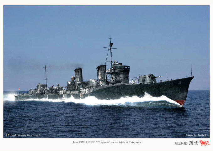 dd_usugumo_1928