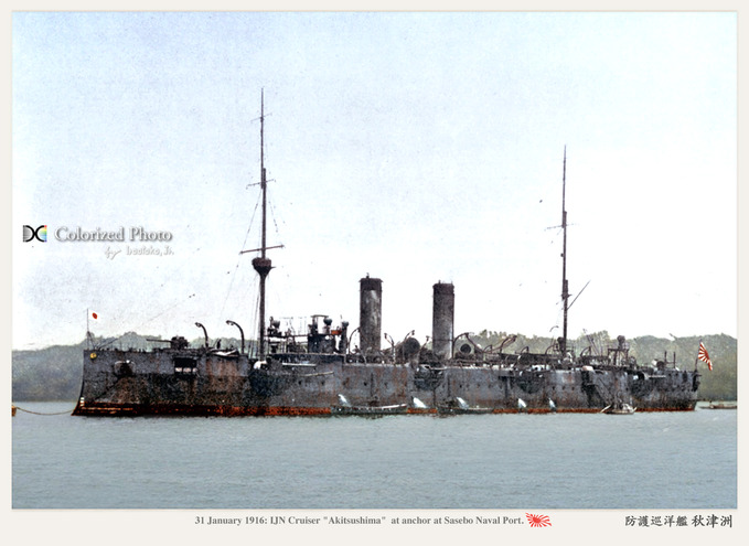 巡洋艦『秋津洲』 Cruiser Akitsushima 1916 : MONOCHROME SPECTER