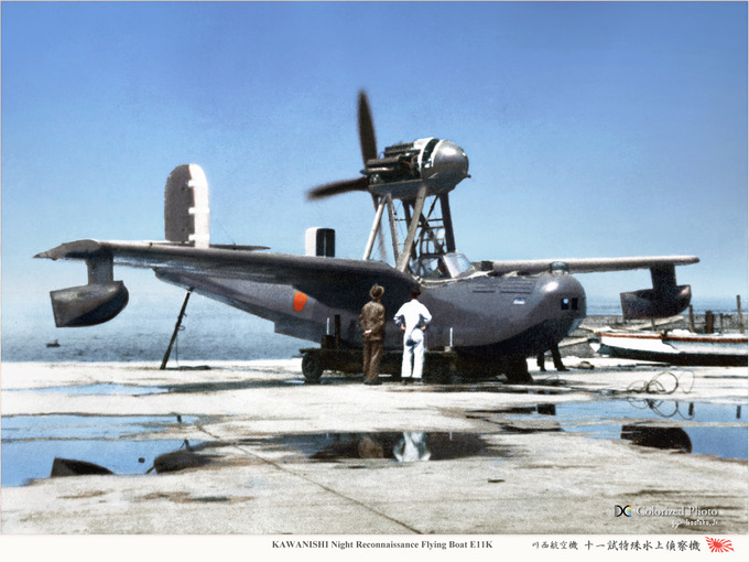 川西十一試特殊水上偵察機 KAWANISHI E11K : MONOCHROME SPECTER