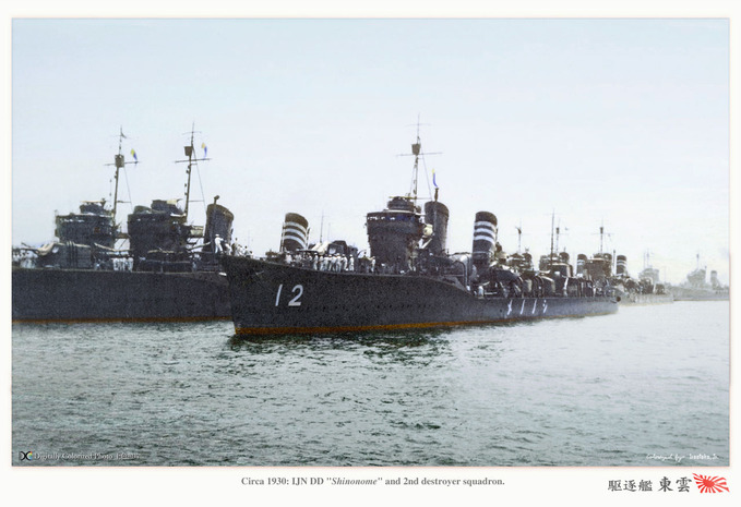 dd_shinonome_circa1930