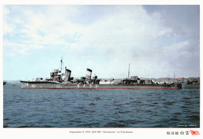 dd_shirakumo_1931