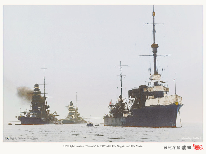 ijn_tatsuta_1927_1
