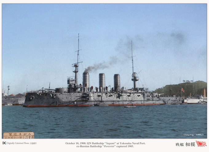 ijn_bb_sagami_1908