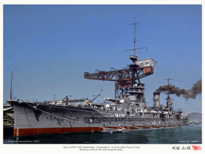 ijn_yamashiro_1917