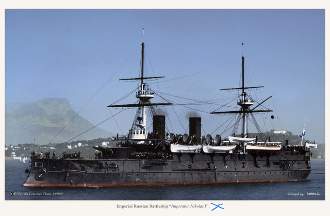 VMF Imperator Nikolai I 露戦艦『インペラトール・ニコライ1世
