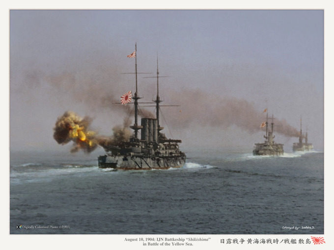 黄海海戦 Battle of the Yellow Sea 1904 : MONOCHROME SPECTER