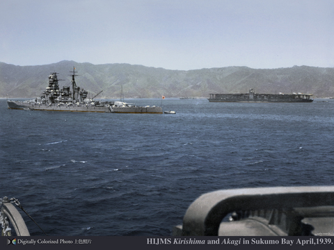 kirishima and akagi
