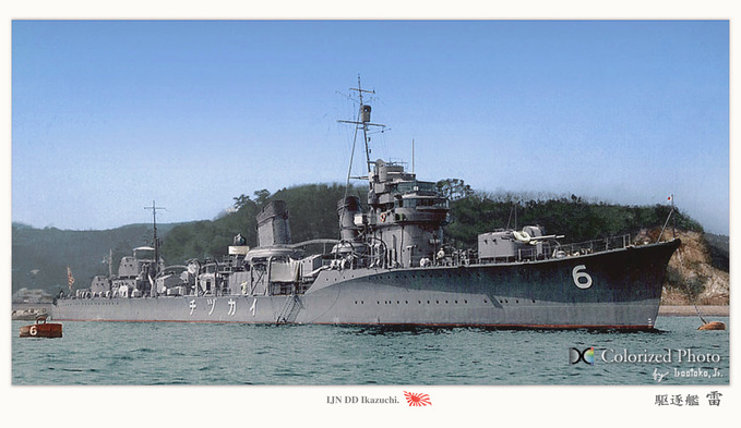 艦これアーケード 吹雪（吹雪型駆逐艦） 駆逐艦『吹雪型（特II）』 Fubiki Class Destroyers (Special