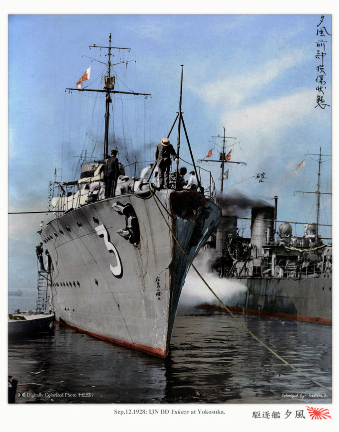 DD_yukaze_1928