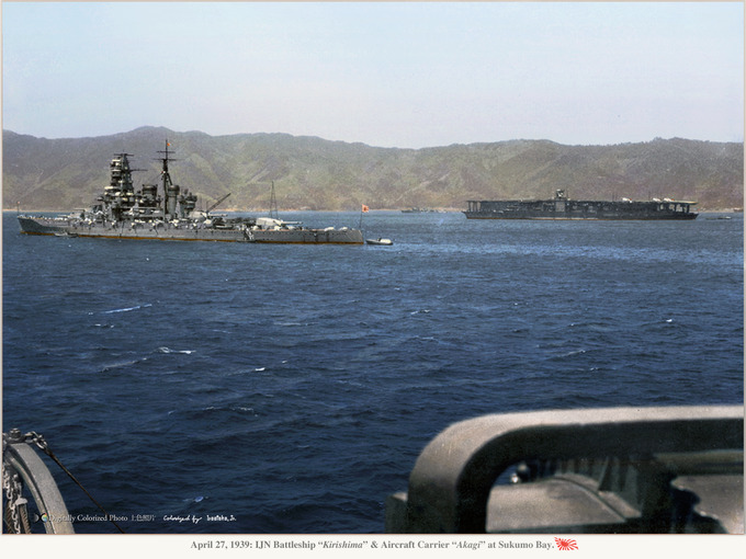 akagi_kirishima_1939_01