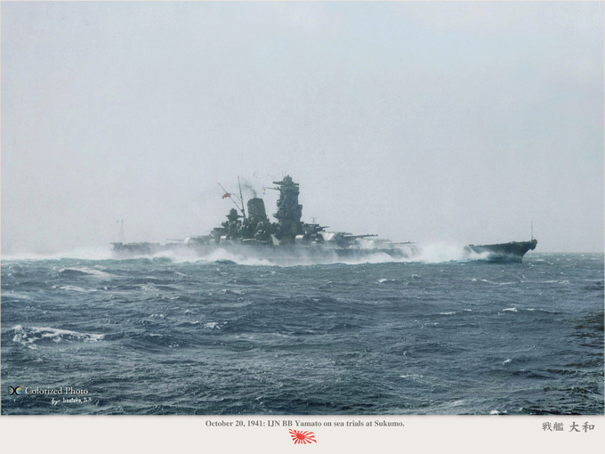 ijn_yamato_trial_1941