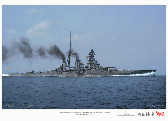harunakai_25_may_1928