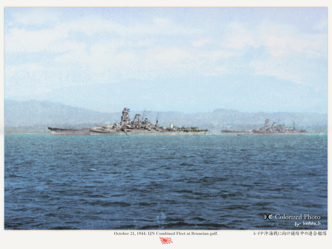 レイテ沖海戦4