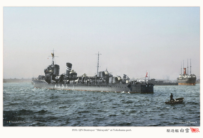 ijn_shirayuki_sep1931