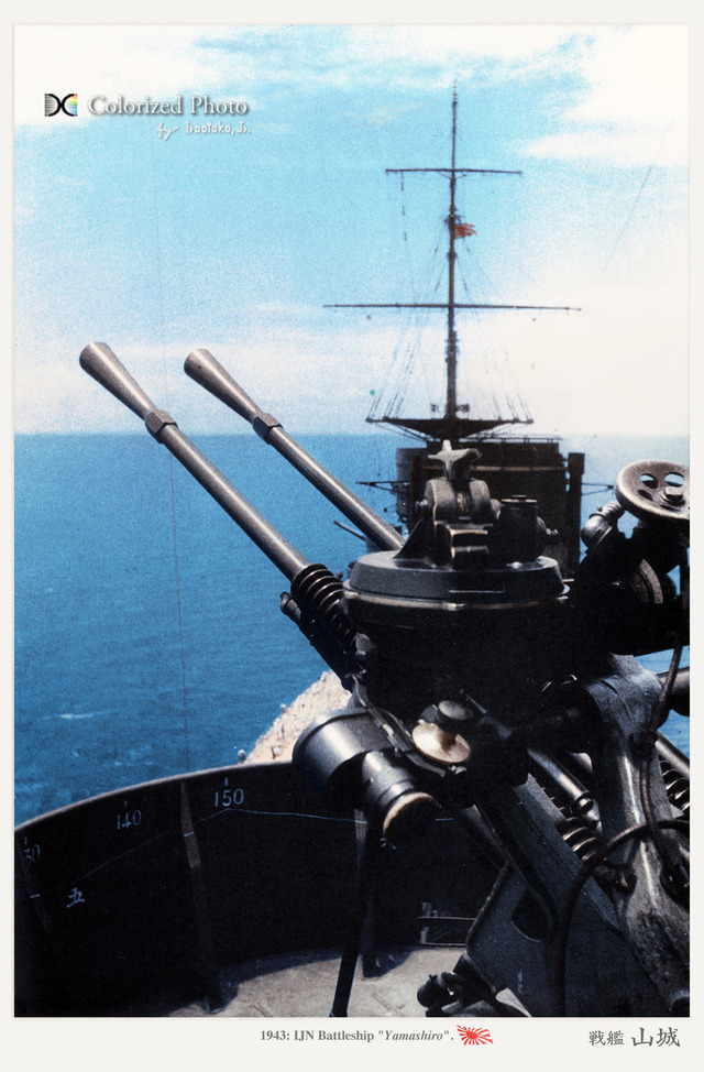 戦艦『山城』 Battleship Yamashiro : MONOCHROME SPECTER 戦艦『山城』 Battleship Yamashiro : MONOCHROME SPECTER