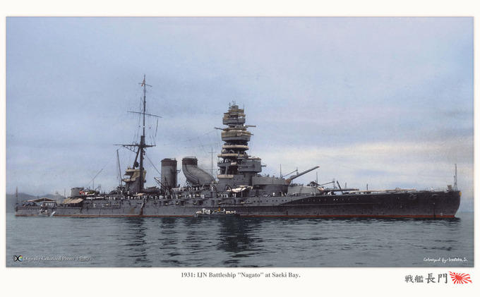 ijn_nagato_1931_saeki_bay