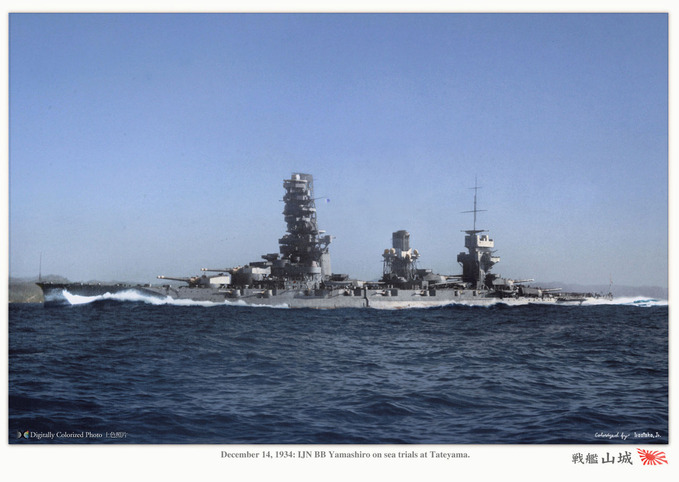 ijn_yamashiro_1934