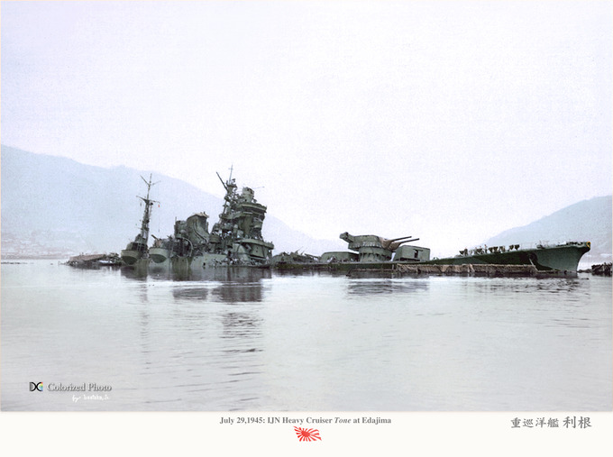 重巡洋艦『利根』 Heavy-cruiser Tone 1945 : MONOCHROME SPECTER