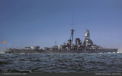 kirishima