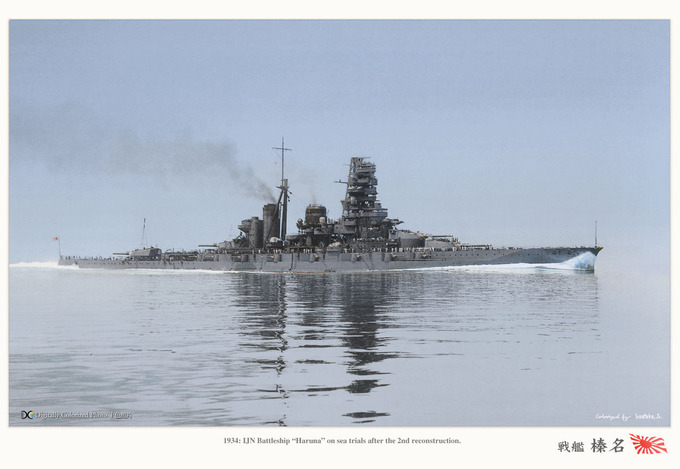 haruna_1934