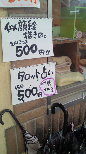 2011110511230000