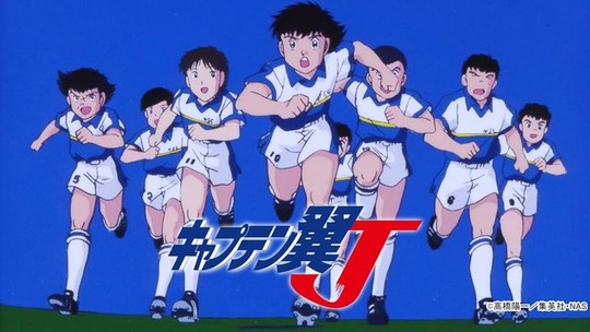 Captain_Tsubasa_J_banner