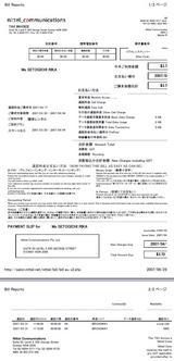 nittel-bill-23apr