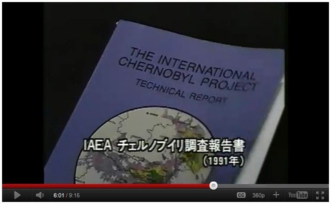 20111123_IAEA