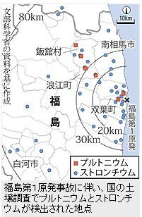 20111001_mainichi