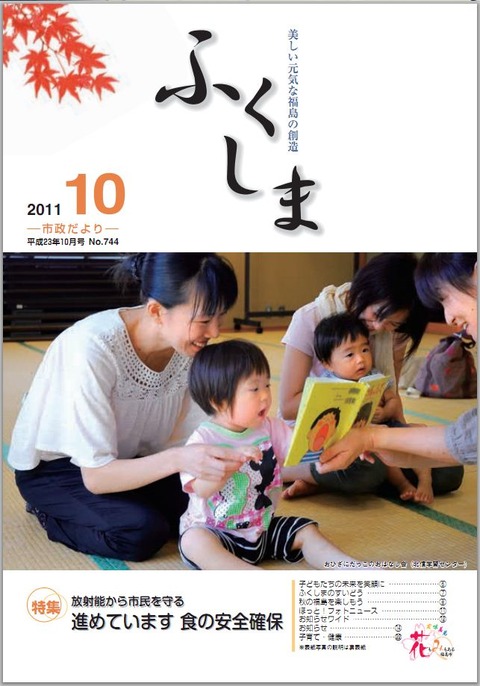 20111004_f00